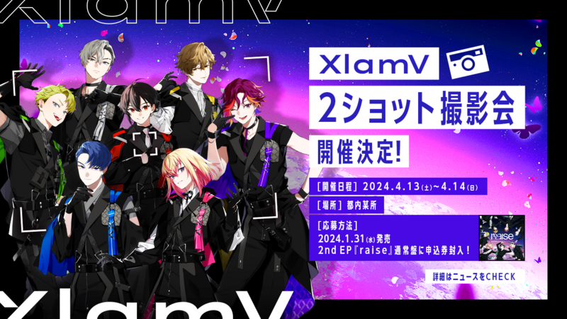 ビバレン XlamV レオン タワレコ パネル raise DISCOGRAPHY | XlamV(クランヴ)公式サイト